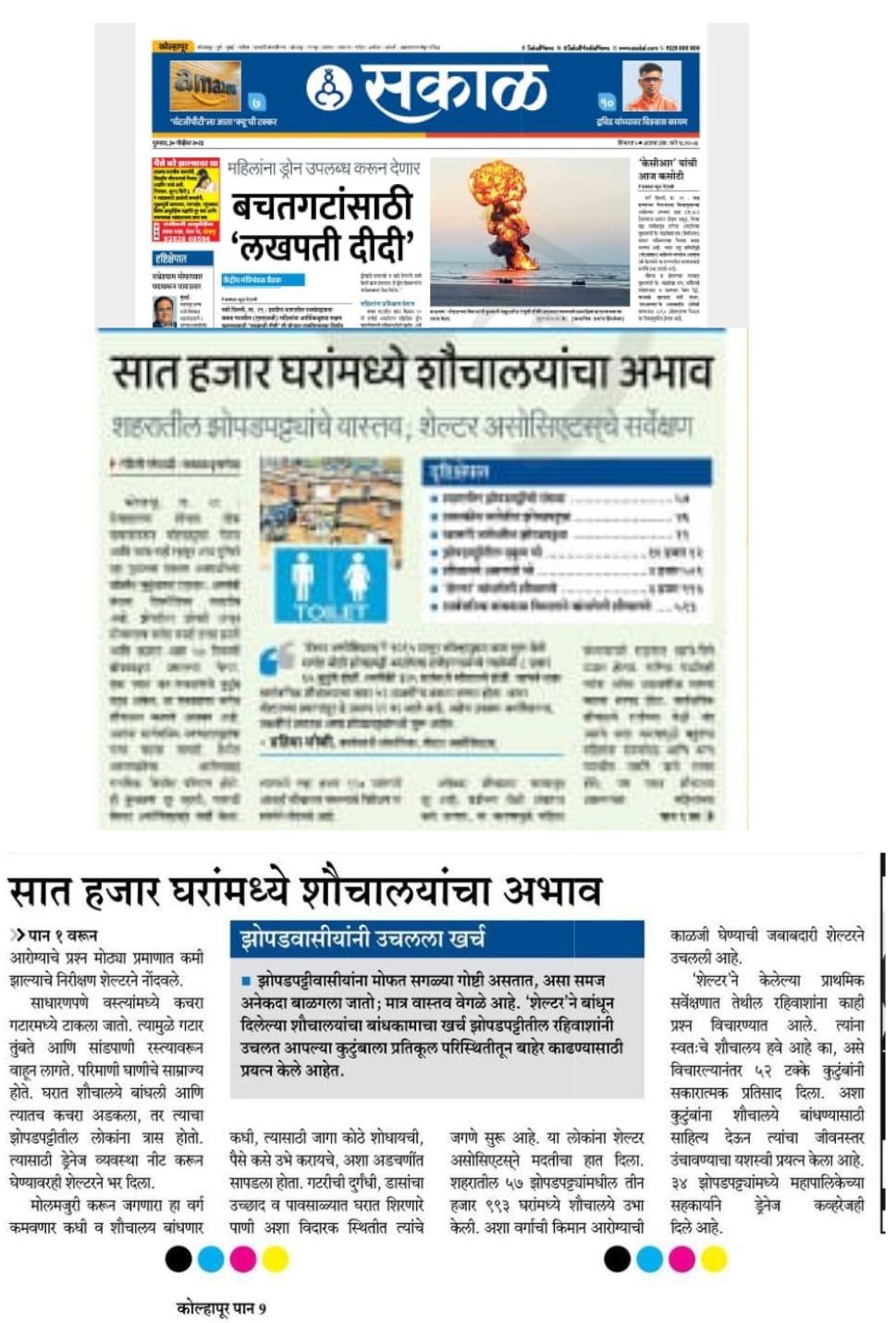 One pager for Urban Affairs - 1