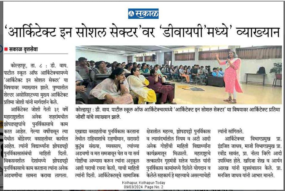 Article in Sakal on SA's visit to DY Patil college, Kolhapur