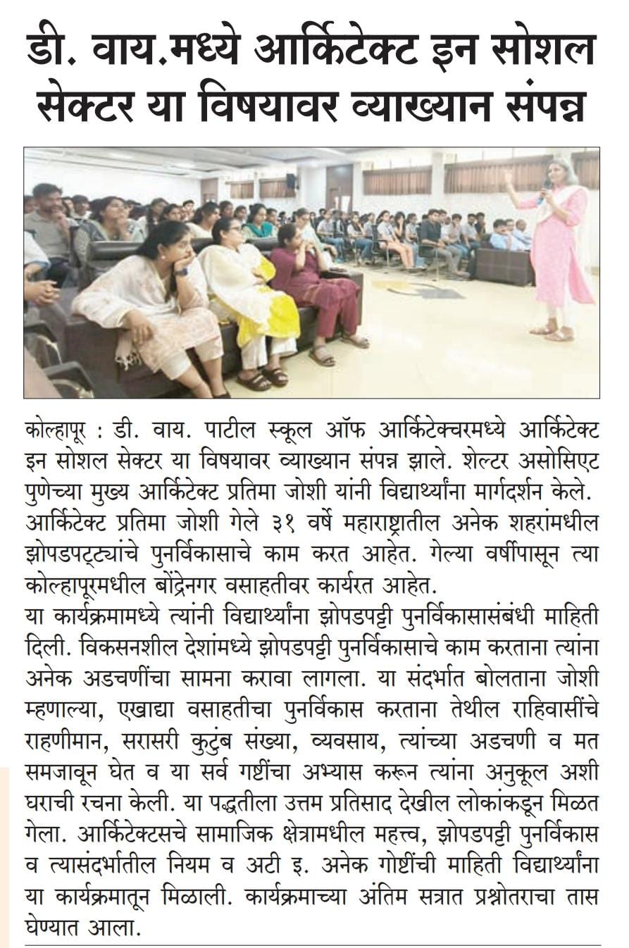 Article on SA's guest lecture on Social Architecture at DY Patil college, Kolhapur